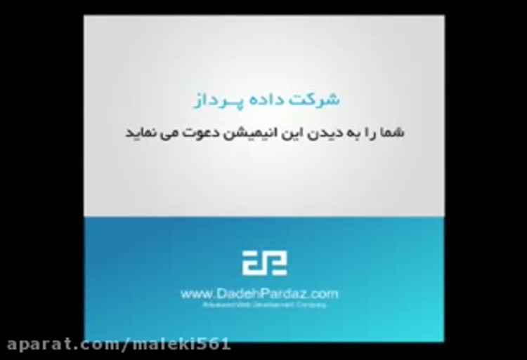 رستم و معامله های بزرگ