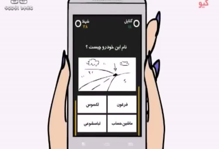 پرویز و پونه دوراهی اخلاقی