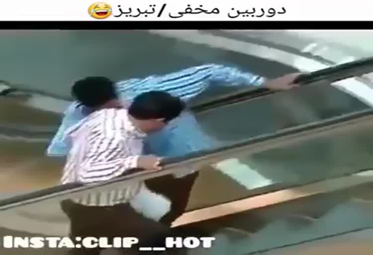 دوربین مخفی خنده دار در تبریز 