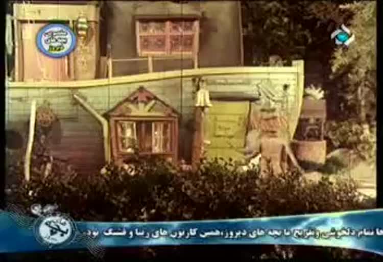 کارتون قدیمی مامفی
