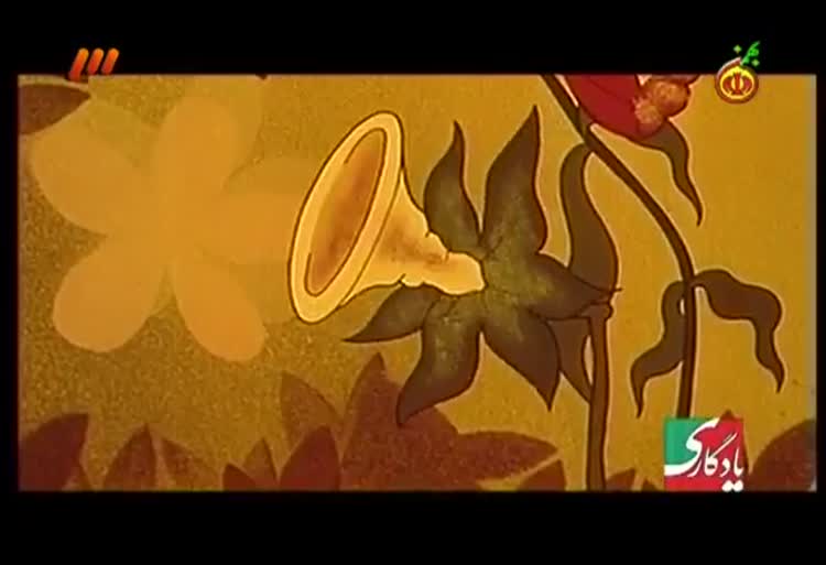 کارتون قدیمی تبر