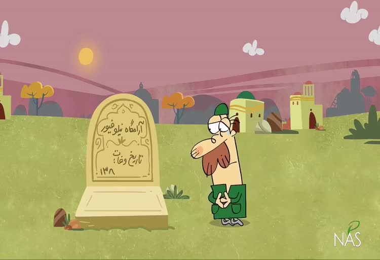 دیرین دیرین نیلوفیور