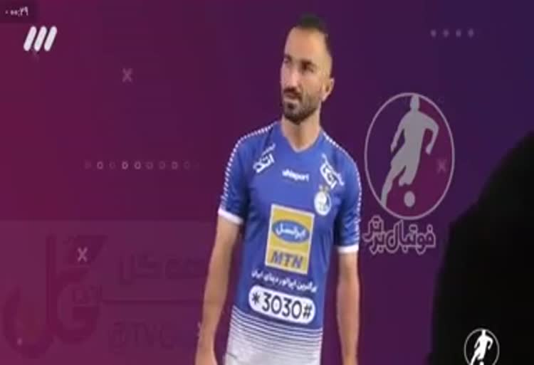 مصاحبه با بازیکنان استقلال و پرسپولیس