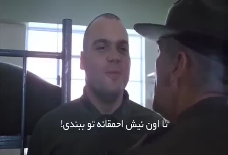 فیلم غلاف تمام فلزی سکانس من خنده دارم ؟