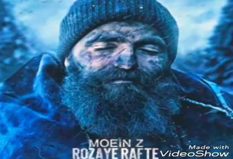 آهنگ روزای رفته معین زد