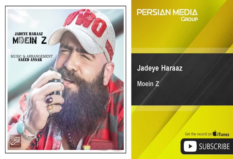 آهنگ جاده هراز معین زد