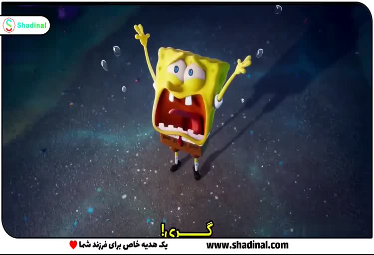 تریلر انیمیشن باب اسفنجی در جست و جوی گری