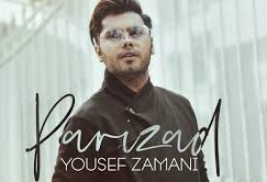 موزیک ویدیوی پریزاد - یوسف زمانی 