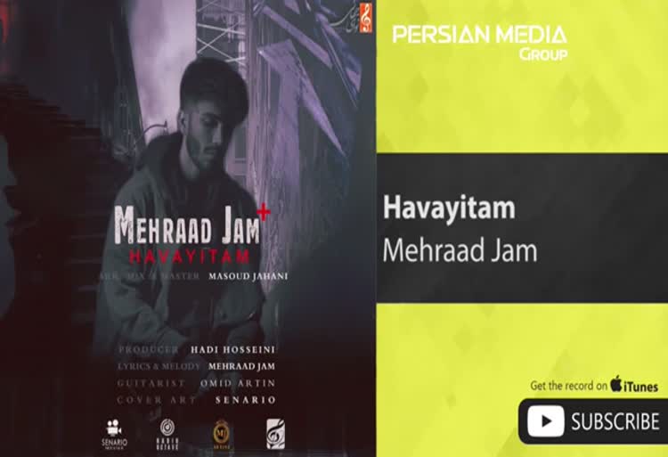 آهنگ هواییتم مهراد جم