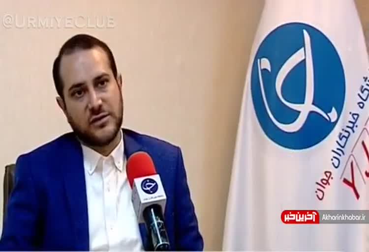 آزادسازی و تعیین تکلیف سهم عدالت