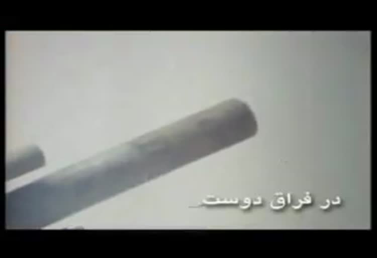 ممد نبودی ببینی ...
