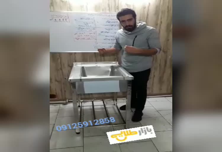 سینک صنعتی