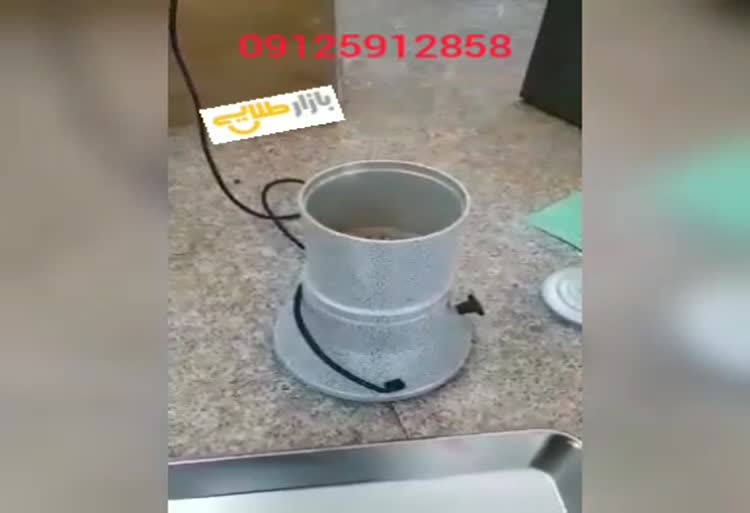 دستگاه آسیاب عطاری
