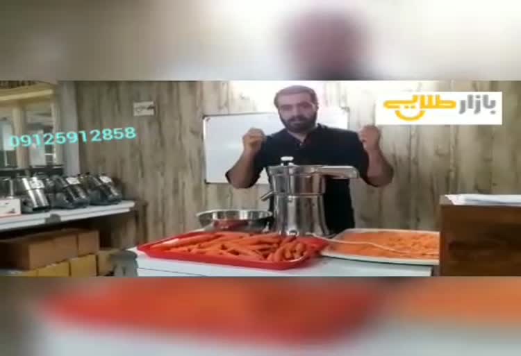 آب هویج گیری