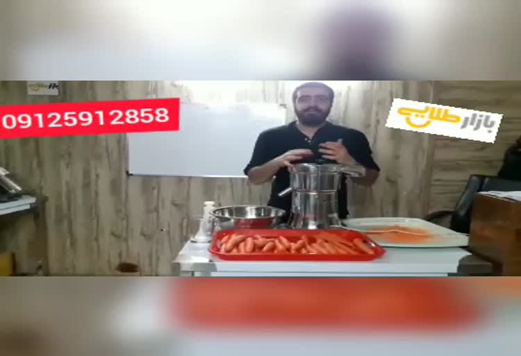 خرید آب هویج گیری صنعتی باکیفیت