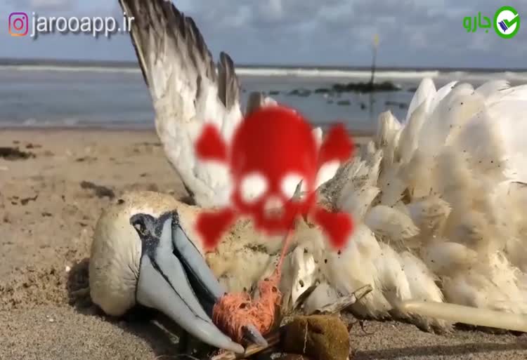 نابودگر