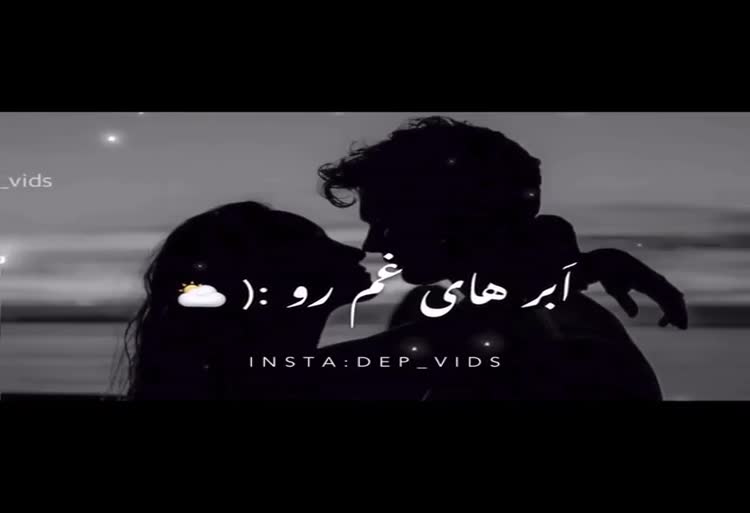 آهنگ اخماتو وا کن
