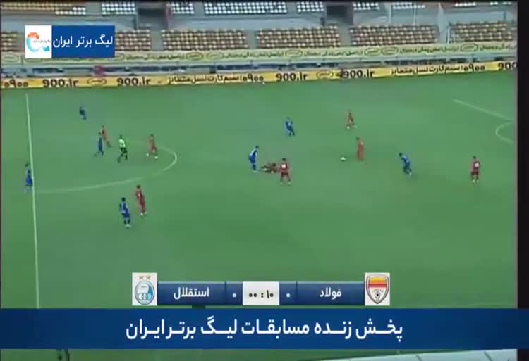 خلاصه بازی فولاد خوزستان ۱  استقلال تهران ۲ لیگ برتر  ۱۴۰۱