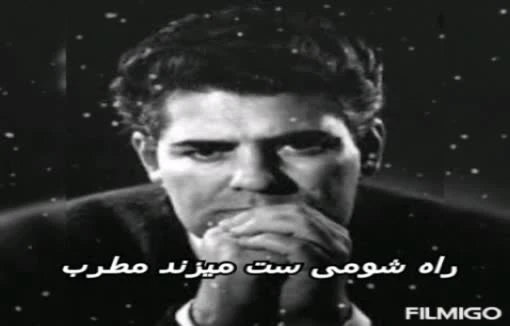 دکلمه زیبای احمدشاملو