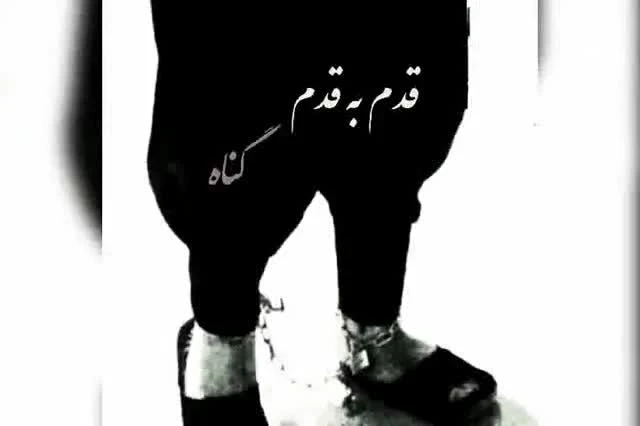 آهنگ کردی