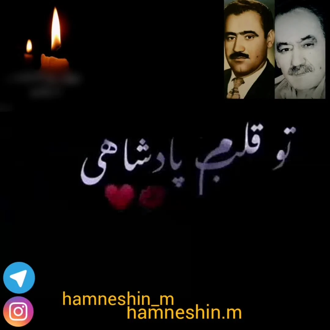کلیپ پدر | پدران آسمانی | آهنگ غمگین و زیبا | پدران رفته