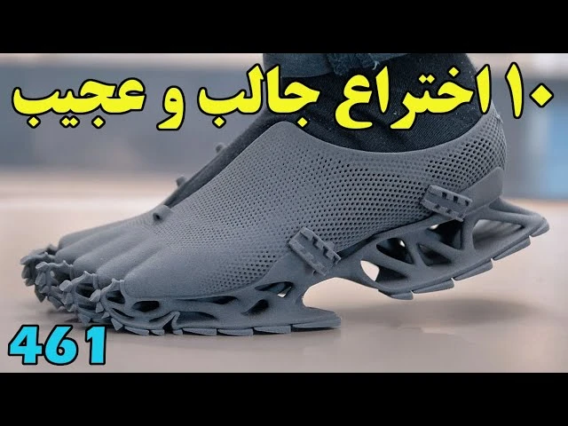 آشنایی با 10 اختراع جالب و دیدنی نظامی
