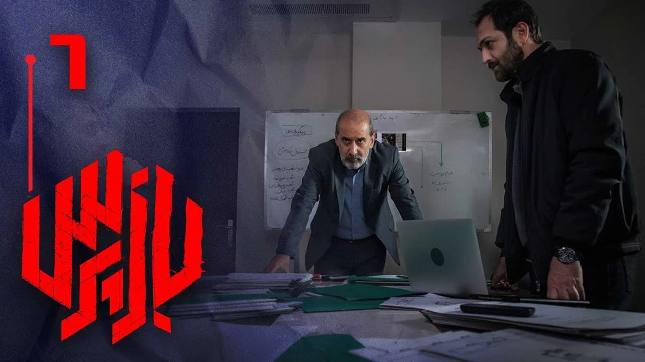 دانلود سریال بازپرس قسمت ششم