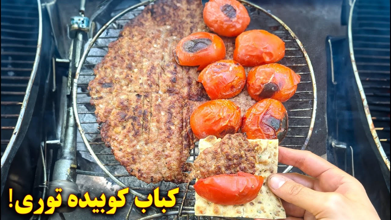 کباب کوبیده بدون سیخ با توری بسیار آسان