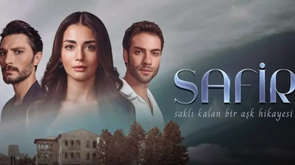 سریال یاقوت کبود قسمت 1 , 2 زیرنویس فارسی