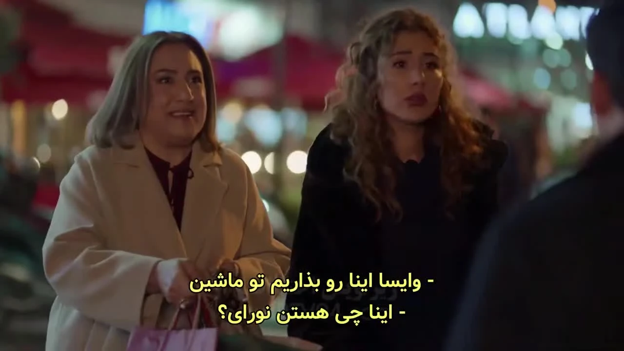 سریال شخصی دیگر