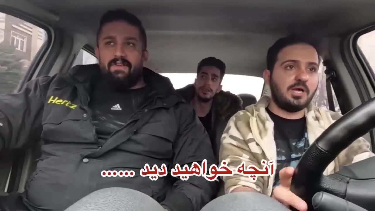 دوربین مخفی علی بخیه شرخر راه آهن تهران