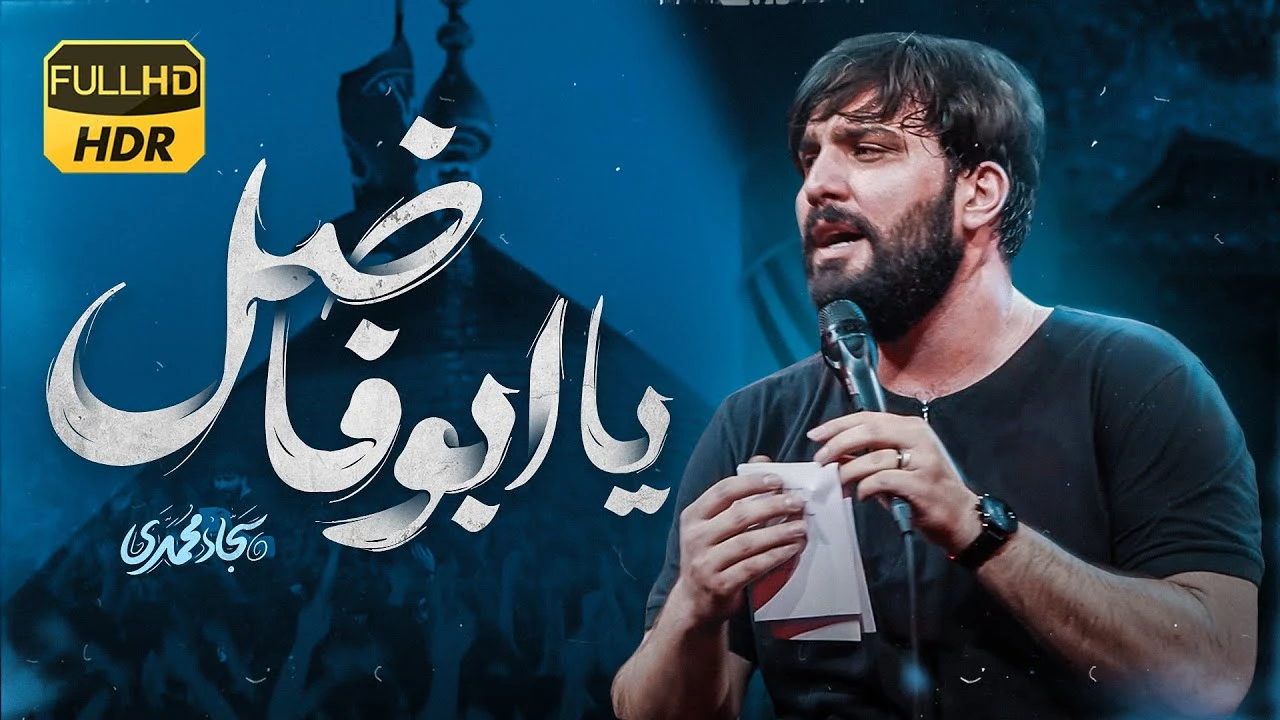 راه افتاده عباس راه افتاده...