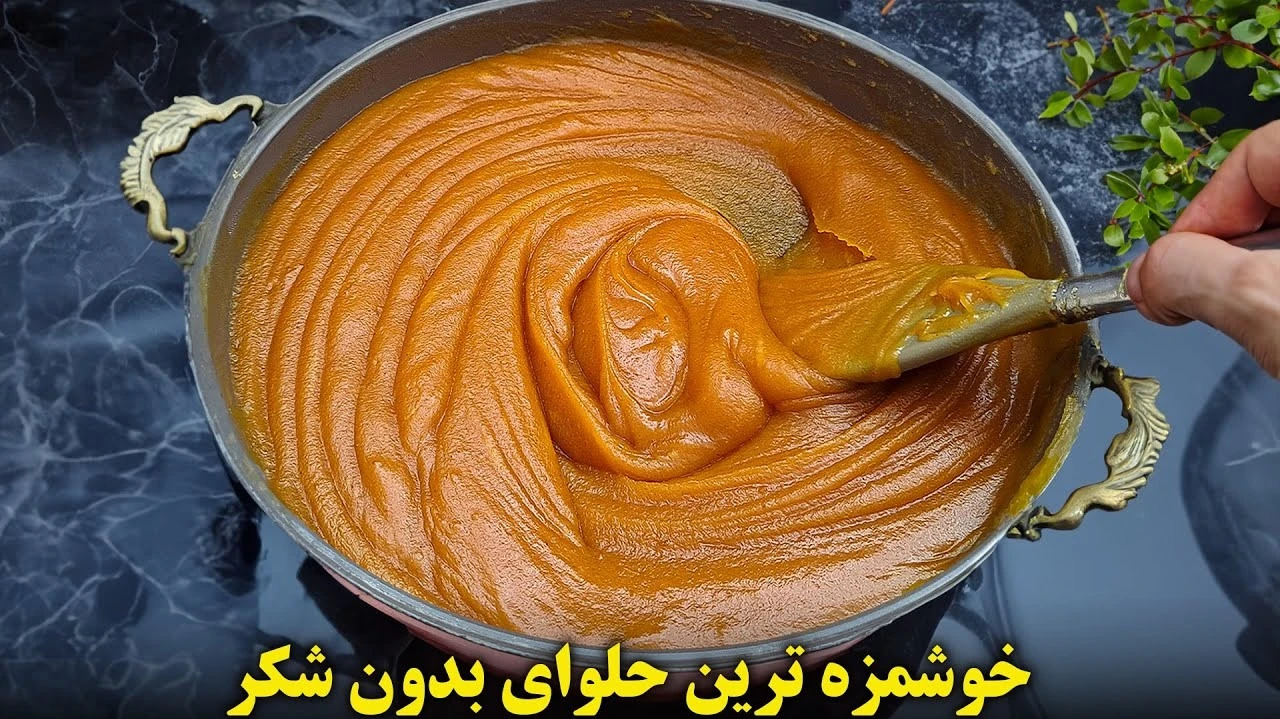 بدون شکر حلوا درست کن