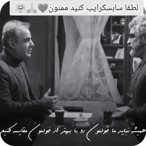 درمان تمام بیماری های انسان ❤️❤️