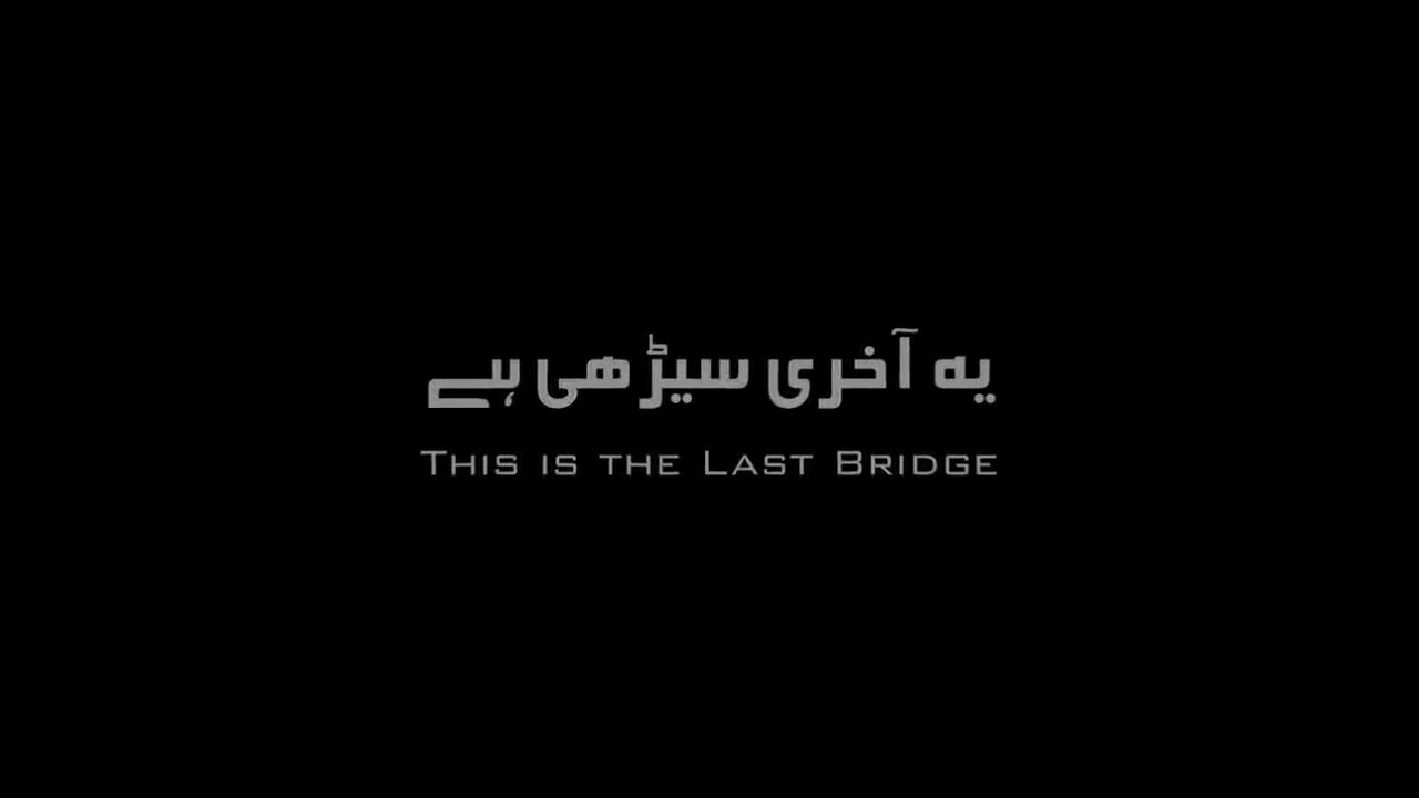 نماهنگ آخرین قدم حامد زمانی