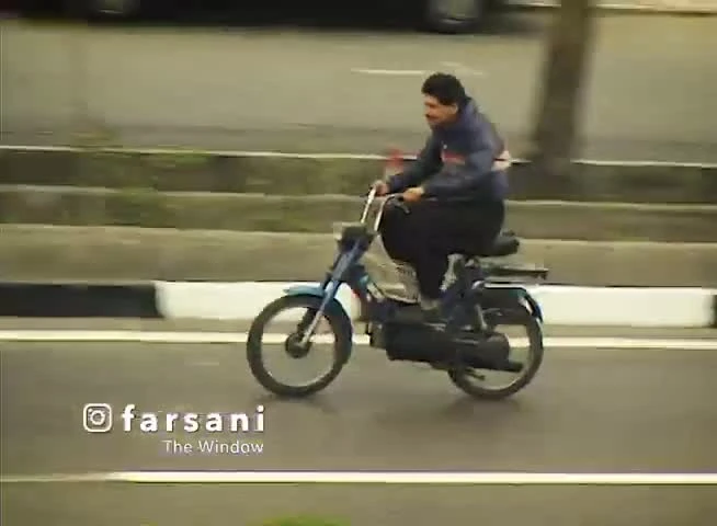 پنجره ای رو به خیابان سال 1377