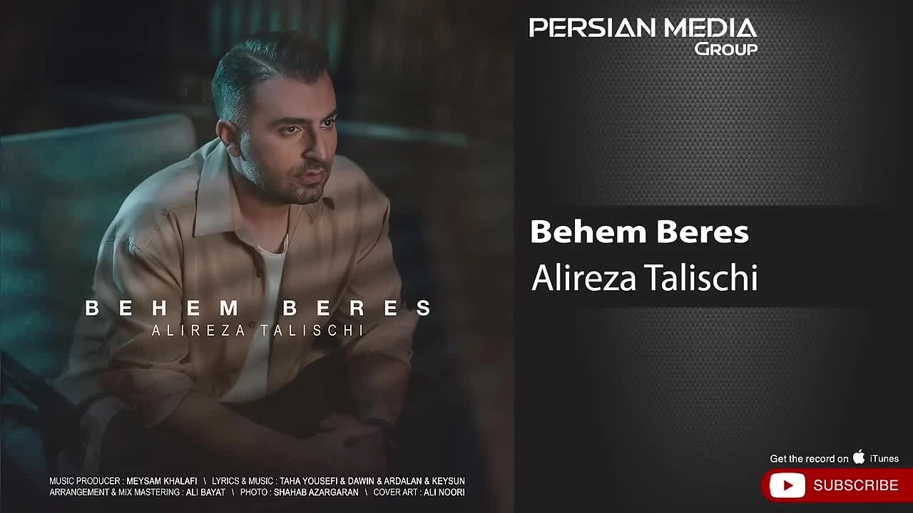 آهنگ بهم برس علیرضا طلیسچی Alireza Talischi