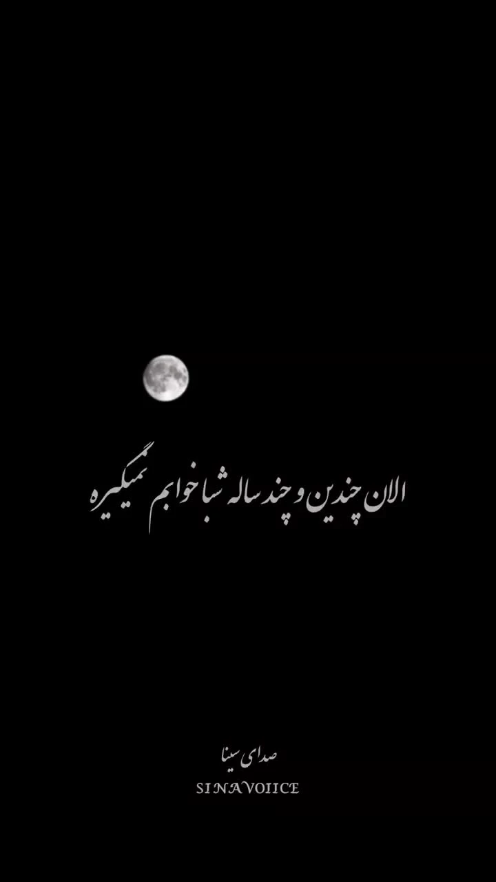 کسی قابم نمیگیره