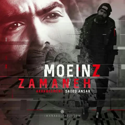 آهنگ زمانه معین زندی Moein Z