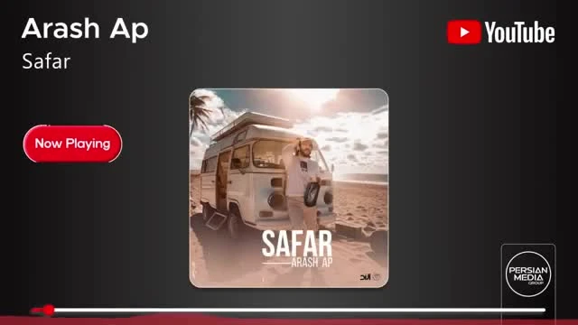 آهنگ جدید سفر آرش ای پی