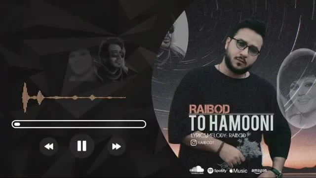 موزیک تو همونی که محسن چاوشی هاید