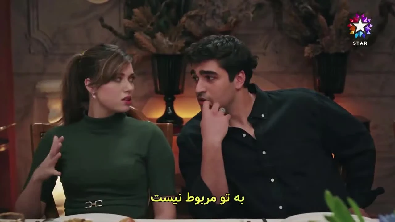 سریال چشم چران عمارت قسمت 97, 1 زیر نویس