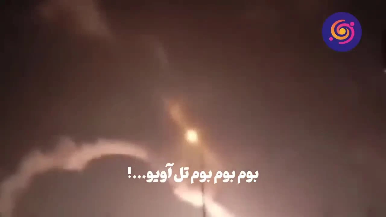 زیرنویس آهنگ بوم بوم بوم تل آویو