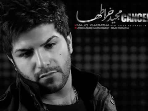 آهنگ من میرم 💔 مجید خراطها