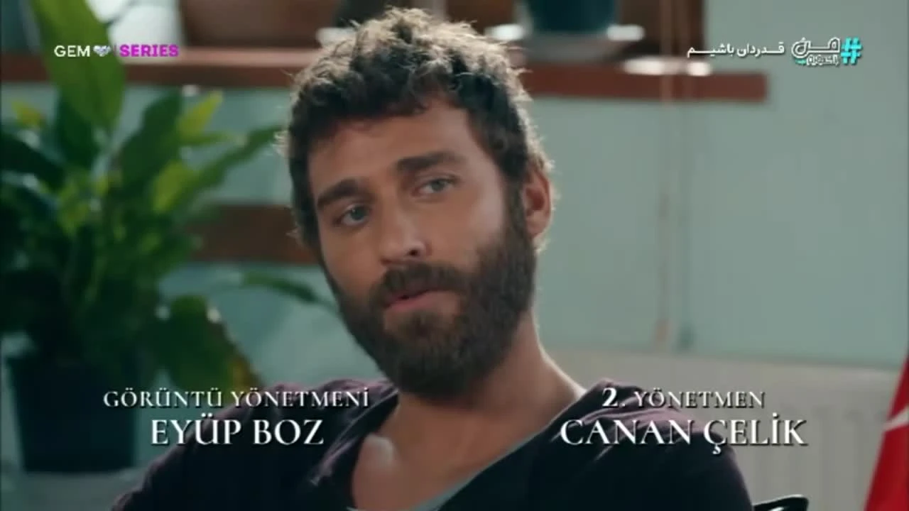 سریال گذشته عزیز قسمت 7 دوبله فارسی