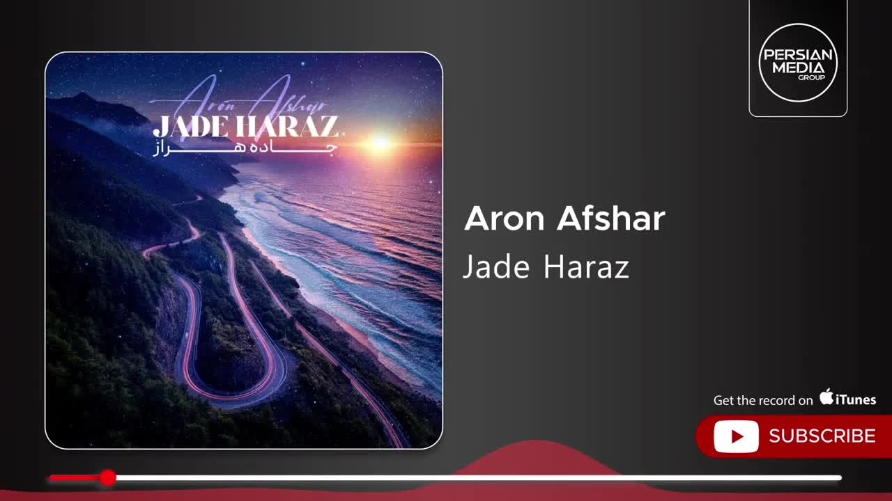 آهنگ جدید جاده هراز آرون افشار