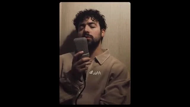 آهنگ جدید دلم برات تنگ میشه شروین