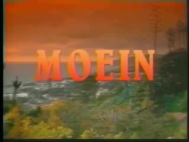 موزیک ویدیو مسافر معین