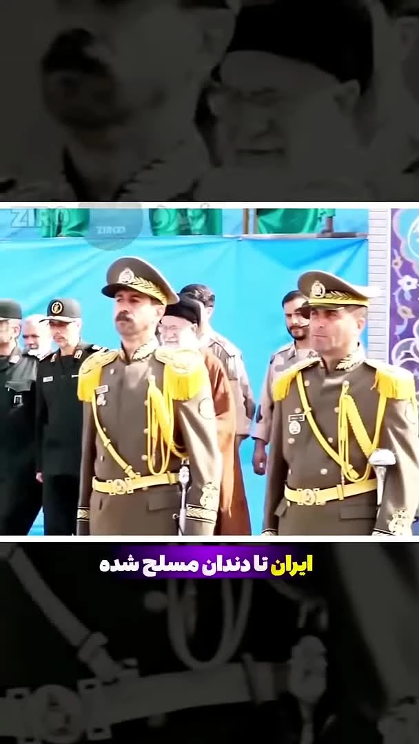 وزیر دفاع چین قدرت موشکی ایران فوق العاده قدرتمند شد 🤯⚠️