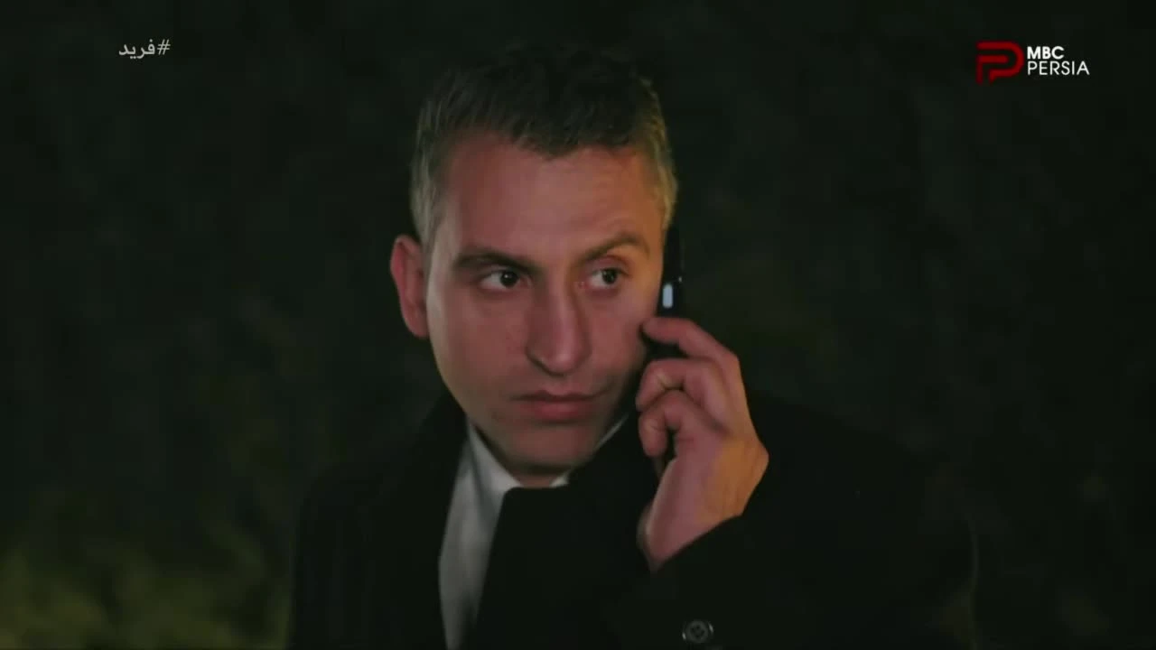سریال فرید قسمت 454 فصل 3 دوبله فارسی